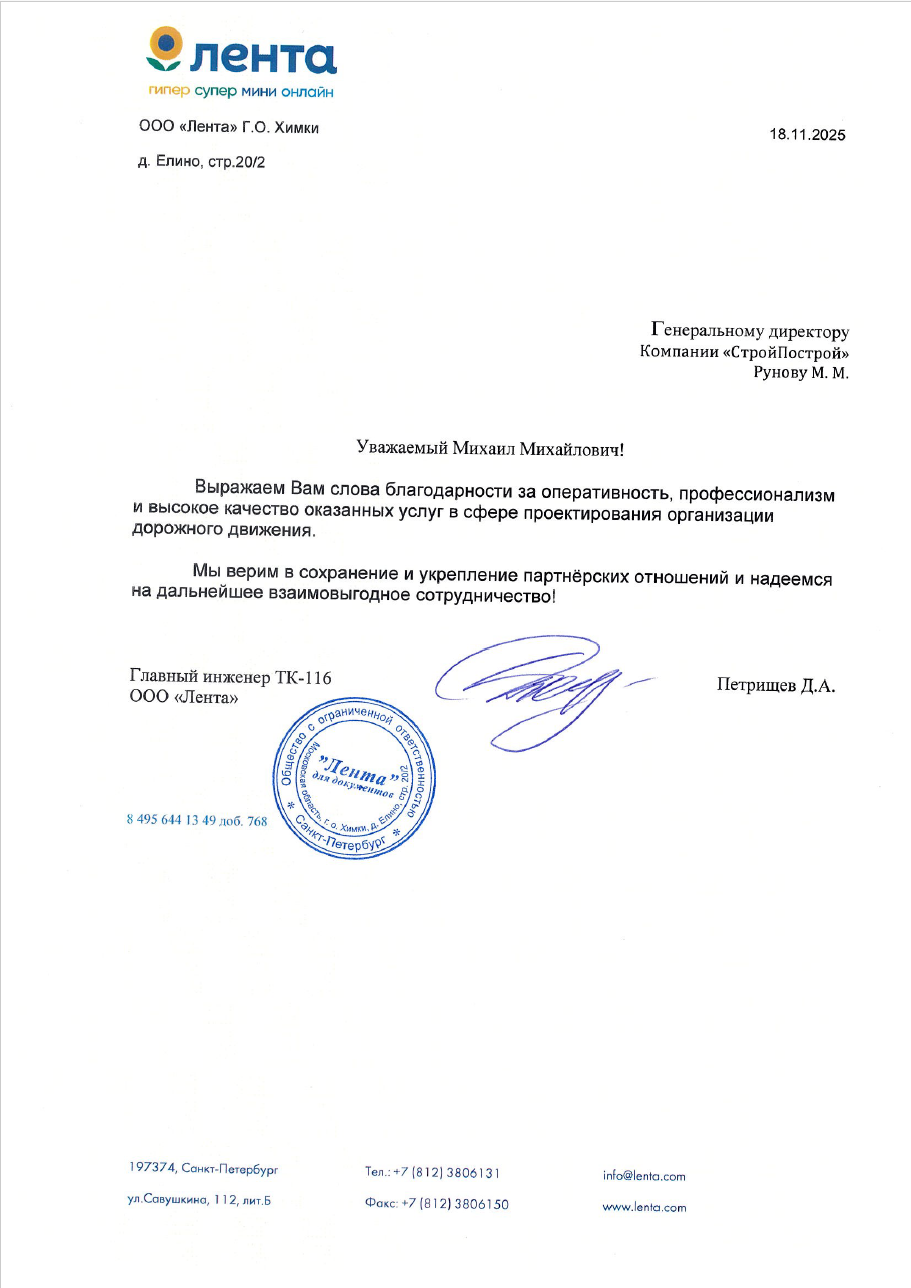 Главная Снимок экрана 2026 02 25 174220