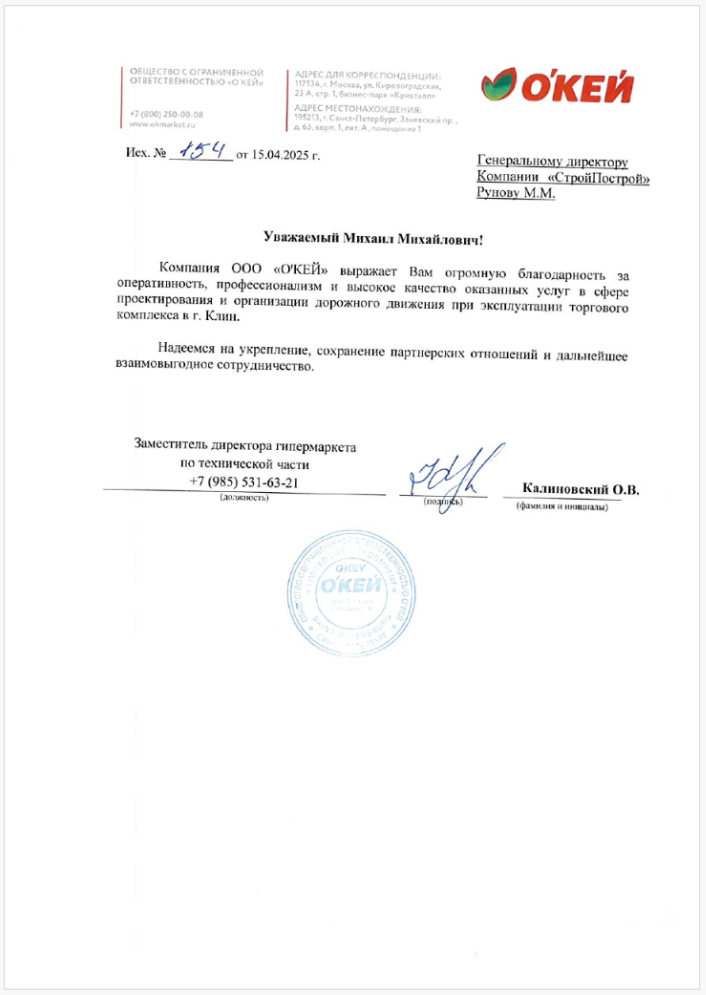 Главная Снимок экрана 2026 02 25 174931